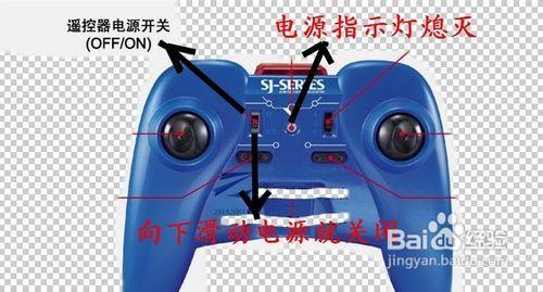 教您如何正確快速玩轉遙控飛機