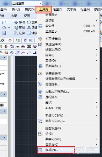 浩辰CAD找不到字型的解決辦法