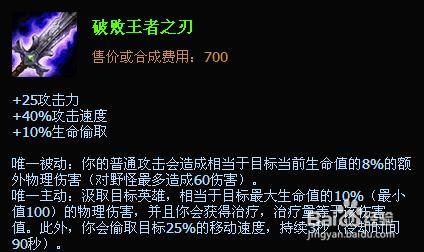 lol嗜血獵手狼人挑戰吞噬幻影打野，瘋狂大招