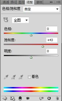 怎樣用ps製作夢幻色彩風格的照片