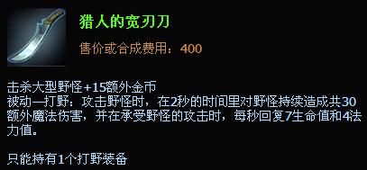 lol嗜血獵手狼人挑戰吞噬幻影打野，瘋狂大招