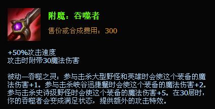 lol嗜血獵手狼人挑戰吞噬幻影打野，瘋狂大招