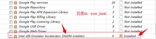 android開發：[4]加速模擬器如真機執行