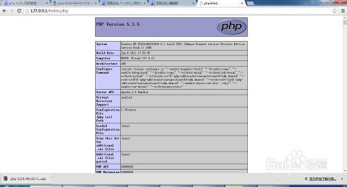 php初學者入門：[1]怎麼整合apache和php解析