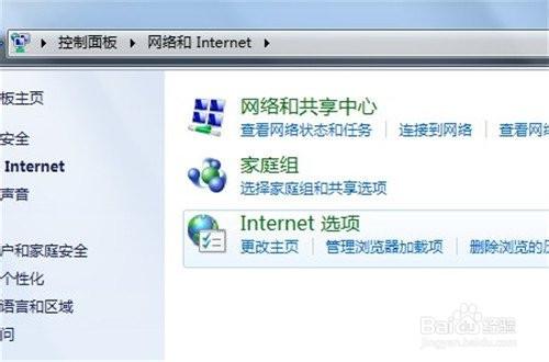 windows8.1無線連不上老出問題怎麼辦？