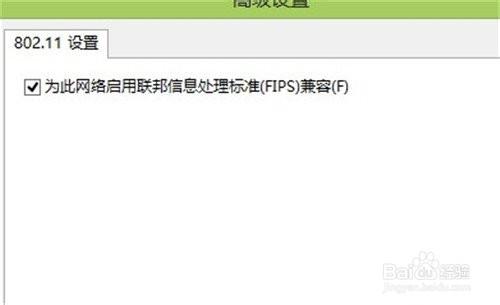 windows8.1無線連不上老出問題怎麼辦？