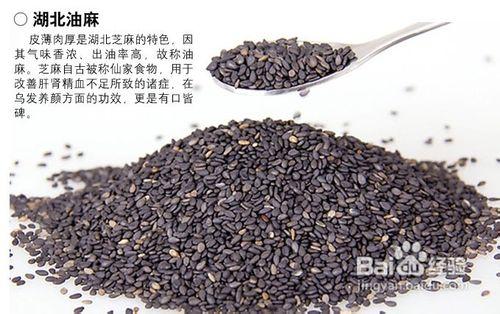 黑米固元膏（粉）的功效和做法