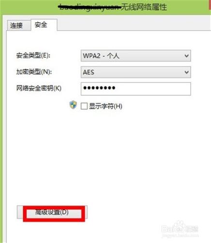 windows8.1無線連不上老出問題怎麼辦？