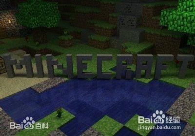 minecraft生存指南（15）