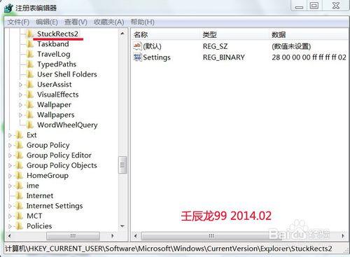 桌面工作列不顯示開啟的網頁