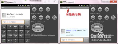 安卓應用開發之安卓模擬器之間互相打電話發簡訊