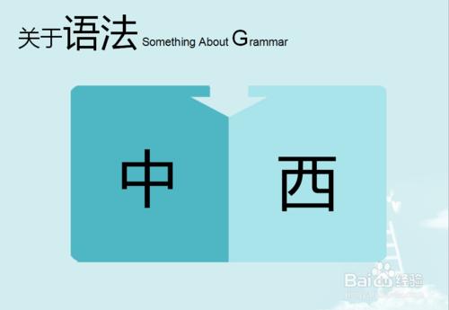 幾個小竅門，幫助你理解非謂語動詞的3種形式