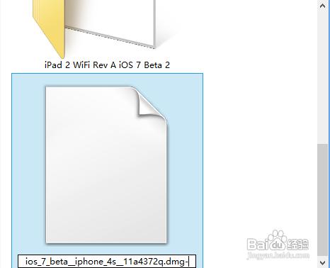 iOS7 Beta5升級教程