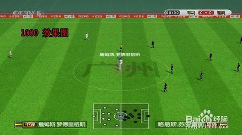 實況PES6 利用Camera zoom tool調整畫面遠近