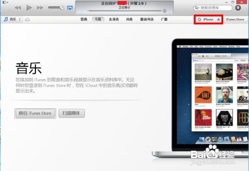 iOS7 Beta5升級教程