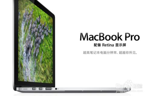 蘋果電腦Macbook裝機必備軟體
