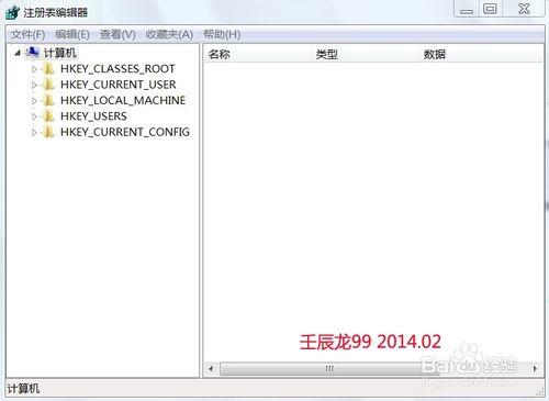 桌面工作列不顯示開啟的網頁