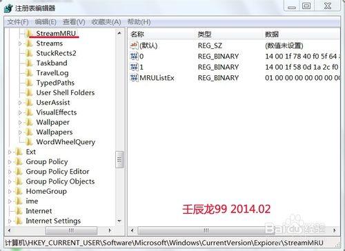 桌面工作列不顯示開啟的網頁