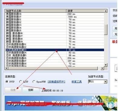 怎麼降低韓服穿越火線CF延遲