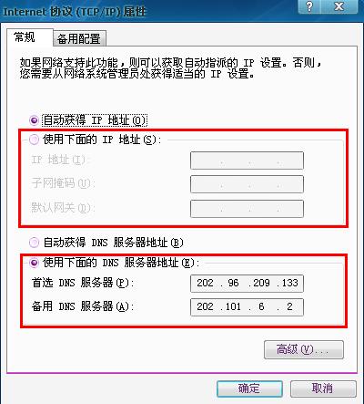 桌上型電腦如何無線上網