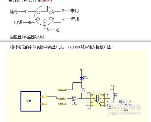 三相程控精密測試電源基本使用技巧