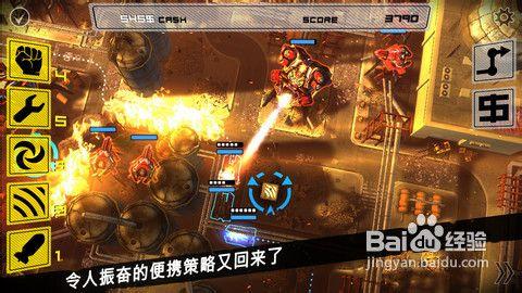 《異形：高麗戰區》遊戲資料攻略--我方作戰單位