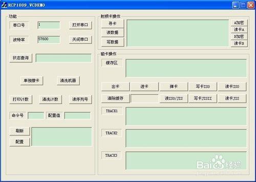 榮大印表機如何列印晶片可視卡