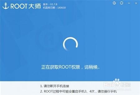 中興青漾2(G717C)獲取Root許可權教程