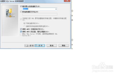 sqlserver2005連線