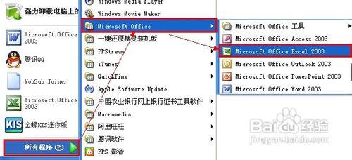 在excel中，行或列的隱藏與凍結