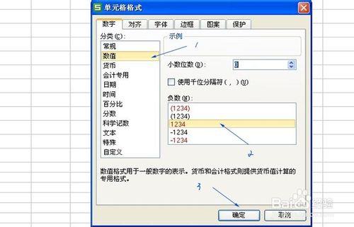 如何通過出生日期在excel中計算實際年齡