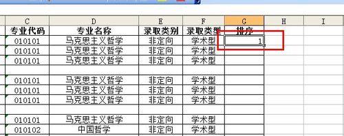 excel怎樣快速刪除空行