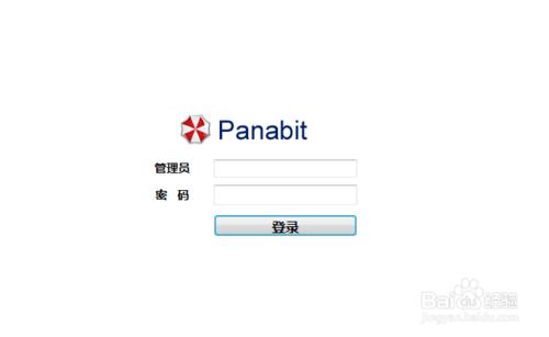 虛擬機器安裝panabit圖解教程（二）