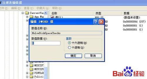 怎樣擁有一個清爽的Windows XP