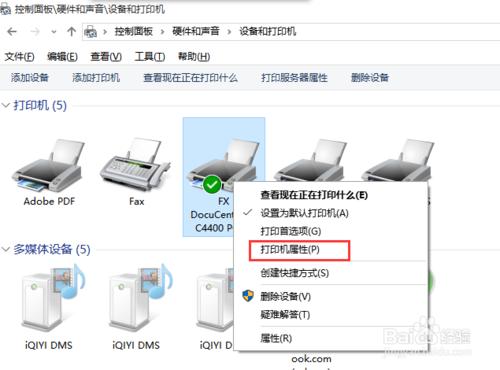 印表機怎麼設定預設黑白並且無法修改