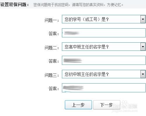 QQ申訴進度怎麼檢視?申訴成功後設置密保密碼