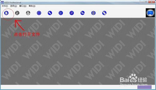如何使用 WIDI 3.0 Pro 把檔案轉換成mid格式