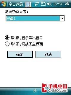 益智實用PPC五款兒童專用手機軟體推薦