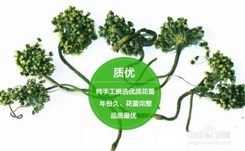 人蔘花泡水喝怎麼樣？