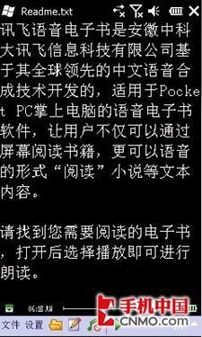 益智實用PPC五款兒童專用手機軟體推薦