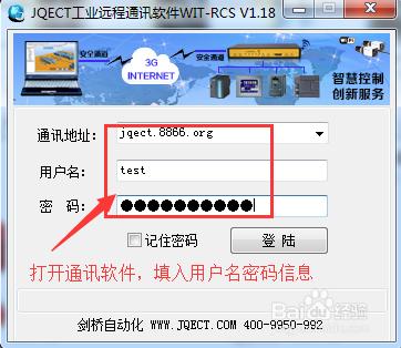 三菱PLC遠端通訊方案（TCP-RJ45E乙太網設定）