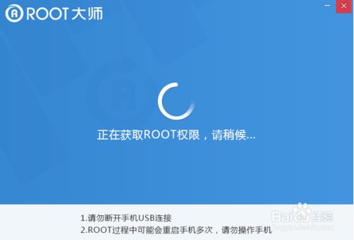 華為mate7尊爵版ROOT教程全網首發