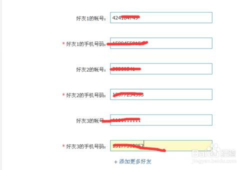 QQ不會申訴怎麼辦？