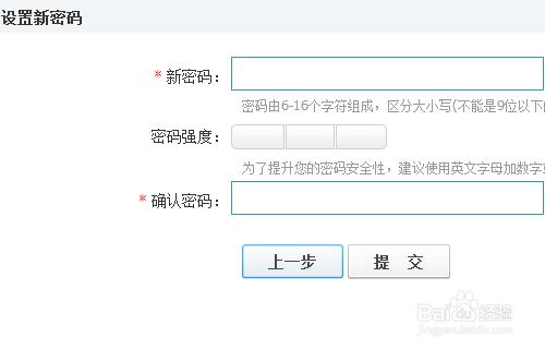 QQ申訴進度怎麼檢視?申訴成功後設置密保密碼