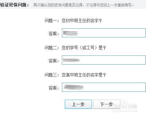 QQ申訴進度怎麼檢視?申訴成功後設置密保密碼