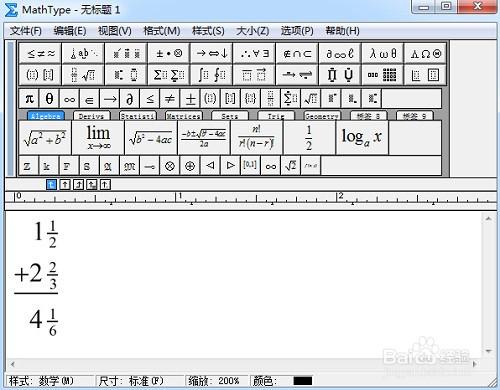 豎式演算法用MathType怎麼編輯