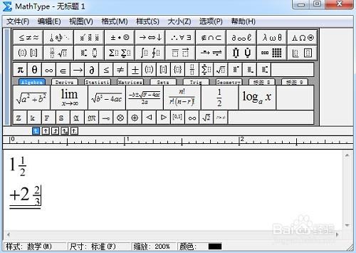 豎式演算法用MathType怎麼編輯