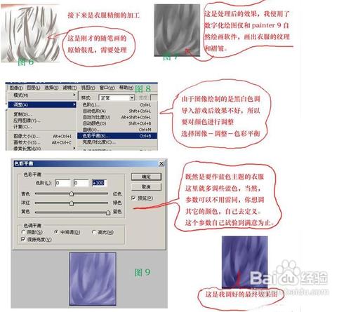 真三國無雙5貼圖製作初級詳細教程