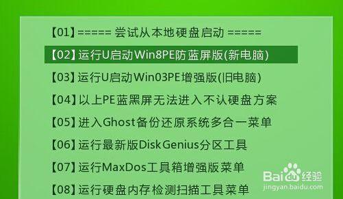 筆記本怎樣重灌win10系統