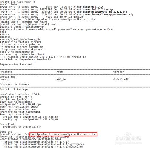 elasticsearch學習二、安裝中文分詞ik